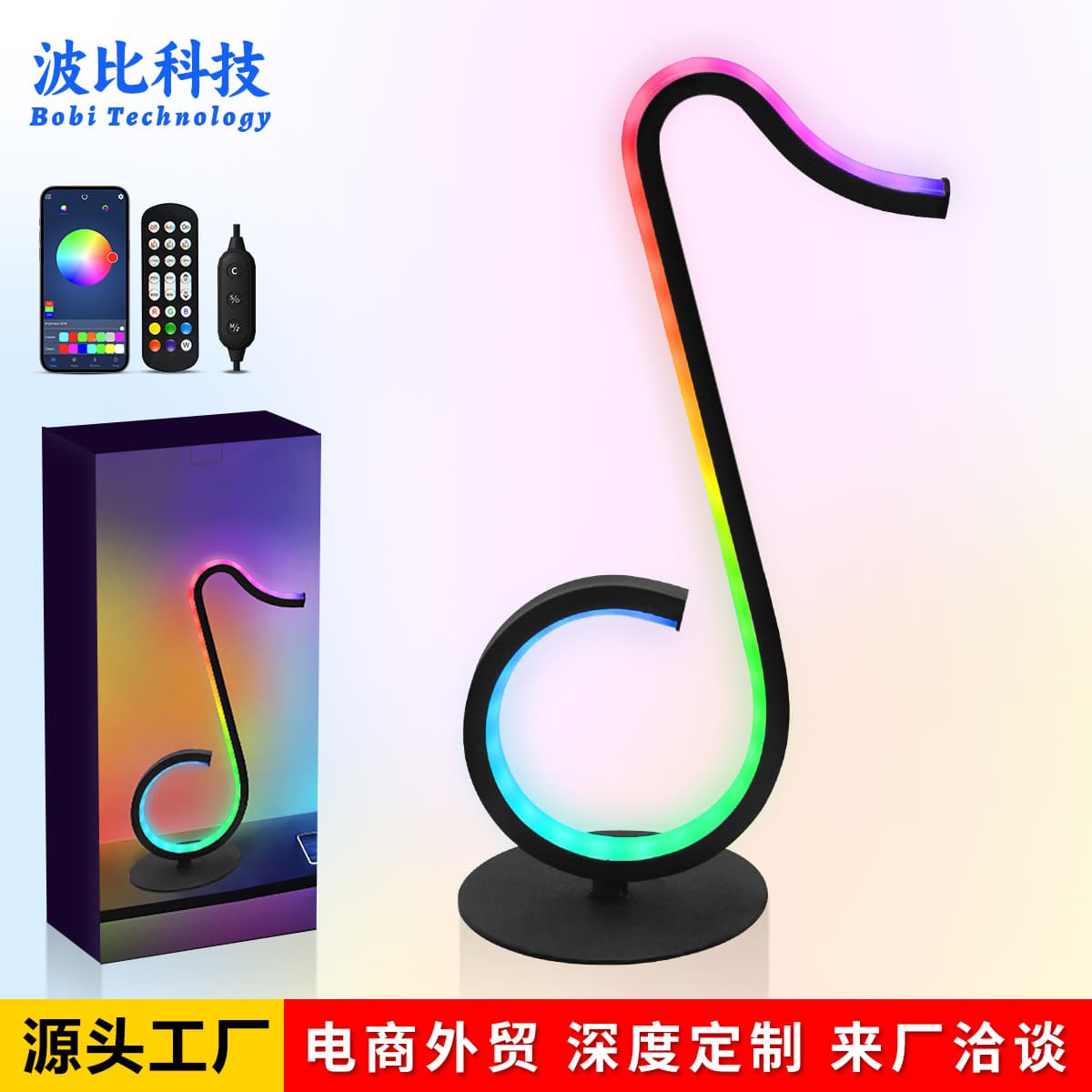 Cross-border Hot Selling RGB Ambient Light Gaming Desktop Atmosphere 5V Bluetooth USB Powered TikTok Symbol Night Light