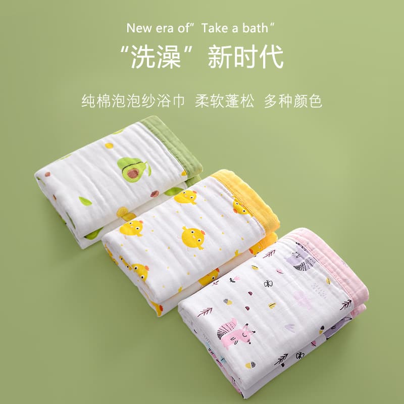 Baby Bath Towel Pure Cotton Gauze Ultra Soft Absorbent Baby Swaddle Blanket Newborn Bath Wrap Children's Towel Blanket