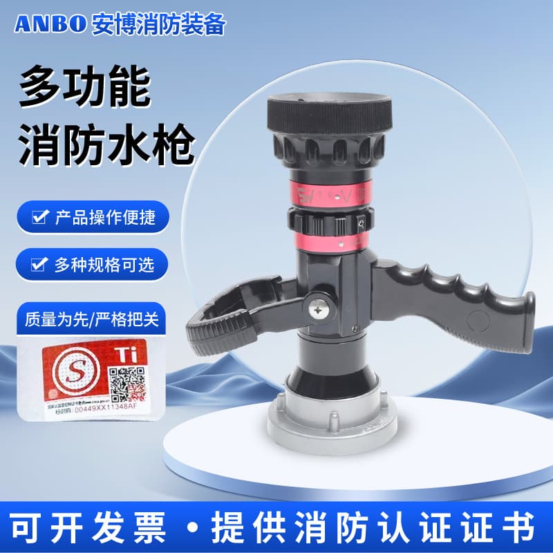Multi-Function Recoilless Water Gun, Straight Stream Spray Water Gun, Multi-Function High-Pressure Fire Water Gun