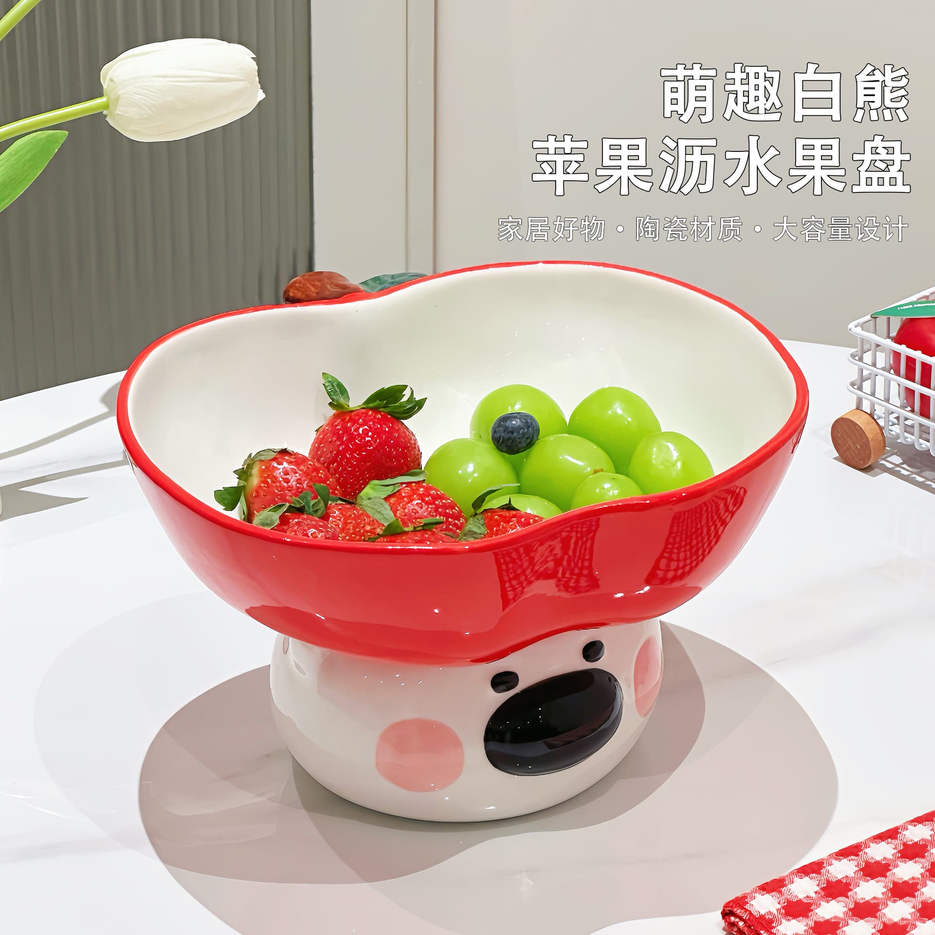 Cute Cartoon Ceramic Fruit Tray Home Creative Draining Fruit Basket High Appearance Bear Apple Creative Storage Fruit Bowl