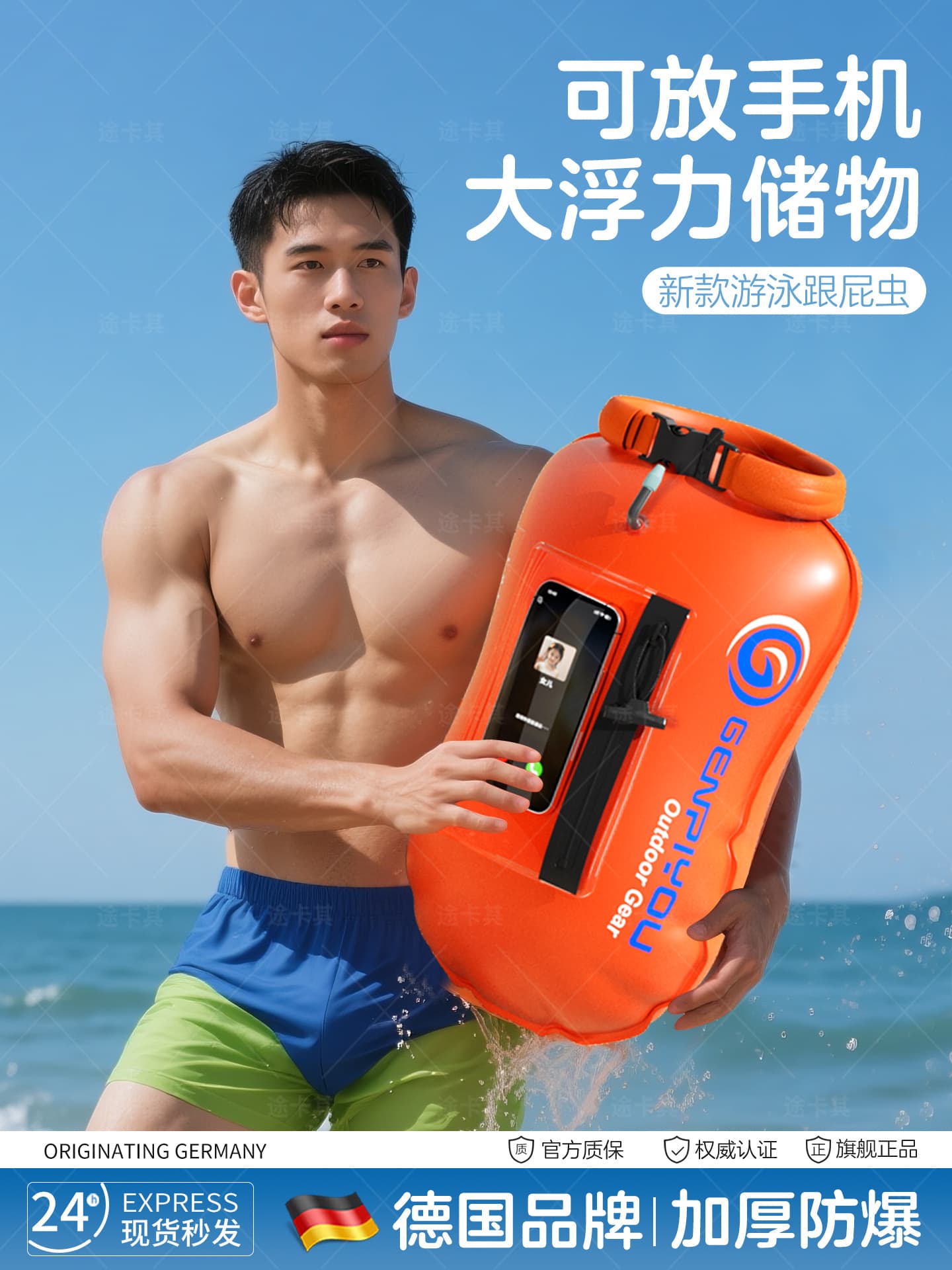 Tail Float Swimming Specific Lifesaving Double Airbag Device, Floating Marker Equipment, Safe Adult Storage Bag for Phone