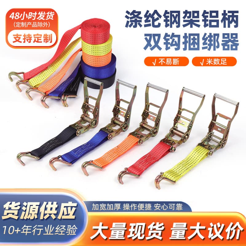 Polyester steel frame aluminum handle double hook bundler trailer rope truck tensioner cargo fixing belt tightener wholesale