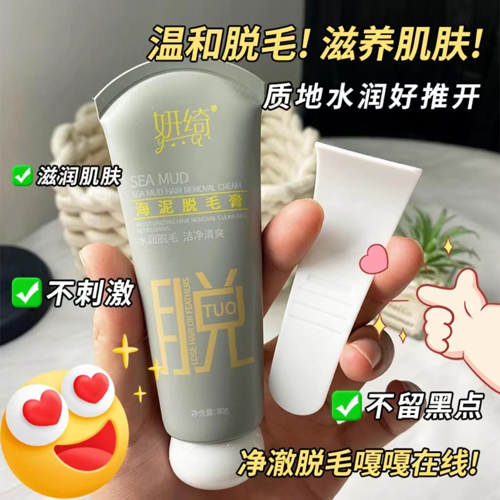Hair removal cream for women's private parts, underarms, legs, pubic hair removal, permanent removal, women's whole body, for both men and women.