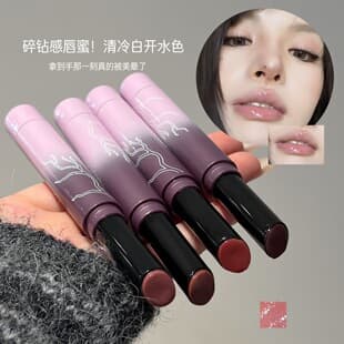 HERORANGE Smoky Amethyst Crystal Solid Lip Gloss Watery Shimmer Glass Lip Gloss Low Saturation Nude Lipstick 094