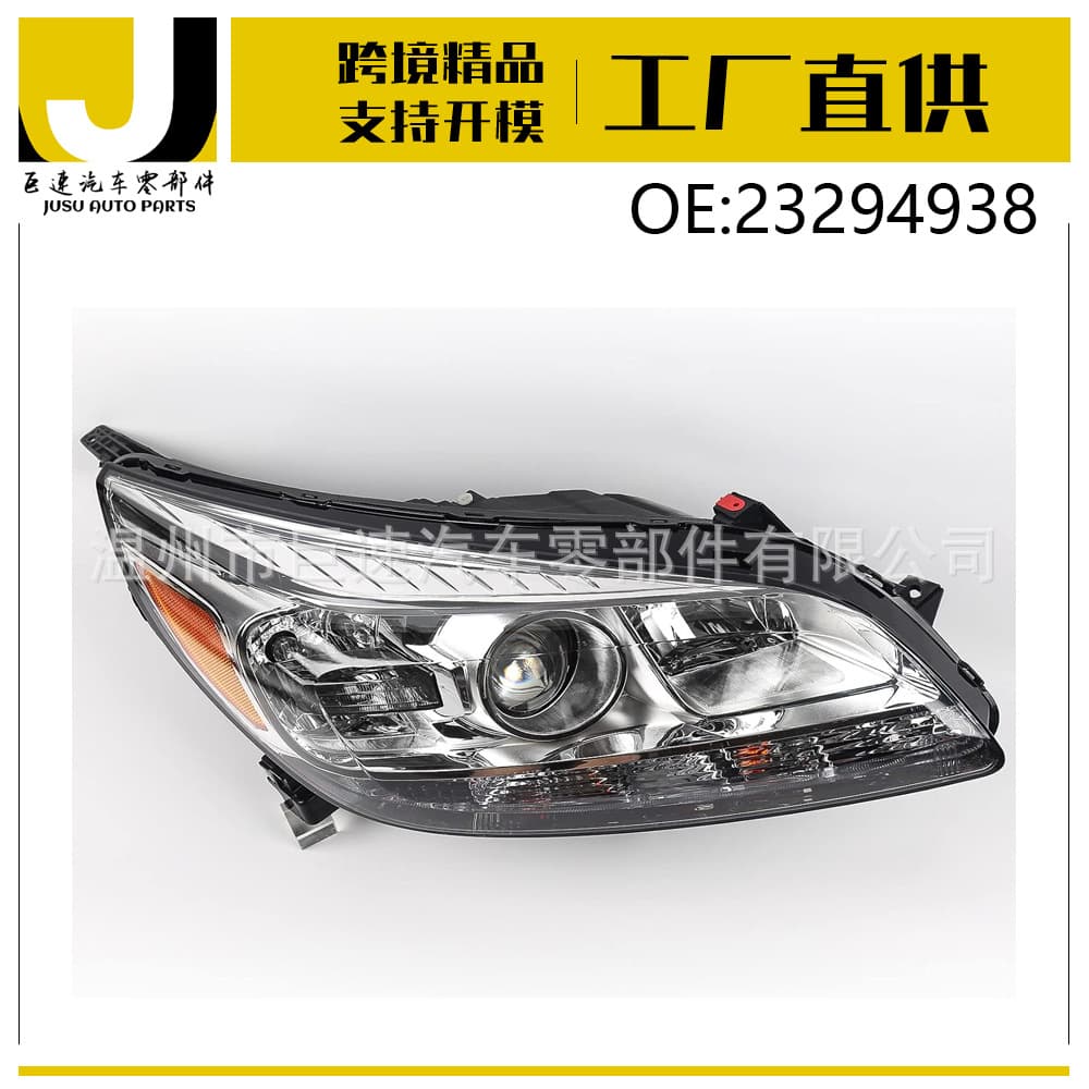 Passenger Side Halogen Headlight Assembly 23294938 for Chevrolet Malibu 2013-2015