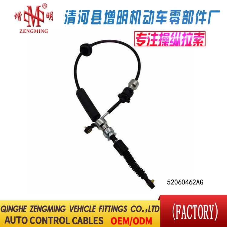 52060462AG Throttle Cable, Clutch Cable, Brake Cable, Hood Cable, Fuel Tank Cable, Trunk Cable, Door Cable for Export