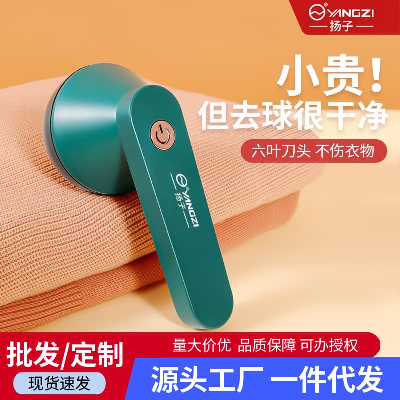 Portable Lint Remover Usb Charging Home Use Sweater Lint Trimmer Machine Clothing Hair Removal Device Manufacturer Wholesale