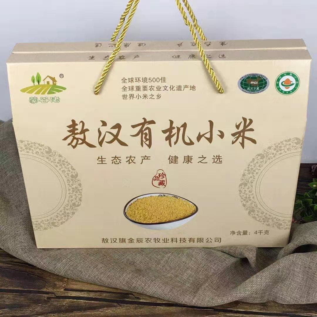 Millet Packaging Box 5-10 Jin Printed, Fruit Zongzi Handled Gift Box, Corrugated Top and Bottom Cover Color Box