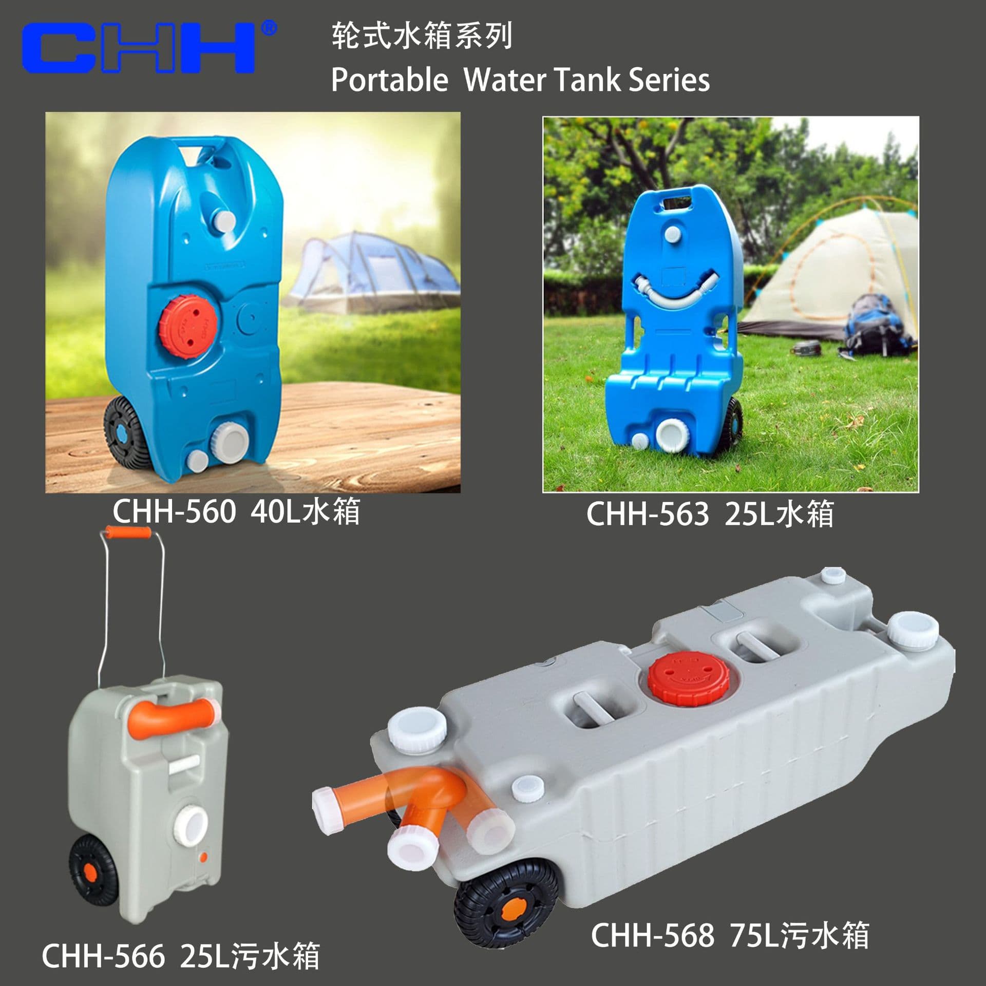 RV Boat Outdoor Camping Picnic Leisure Wheeled Mobile Plastic Pull Rod Water Tank 55L 75L Water Tank