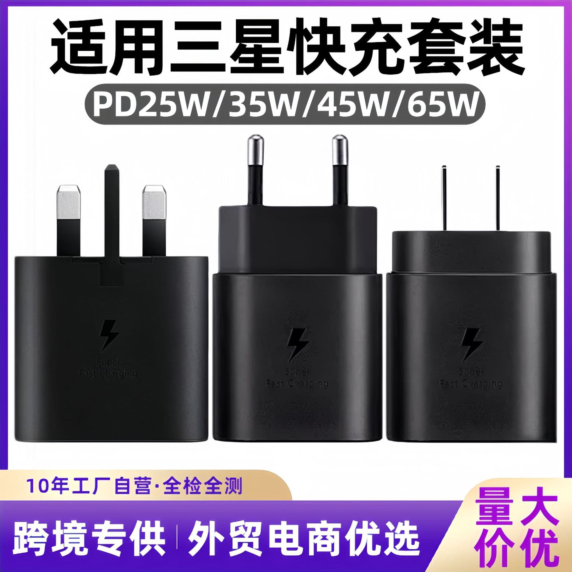 Digital Computer/mobile Phone Charger Usb Type-c Fast Charging Pd 30w High Power Mobile Phone Charger
