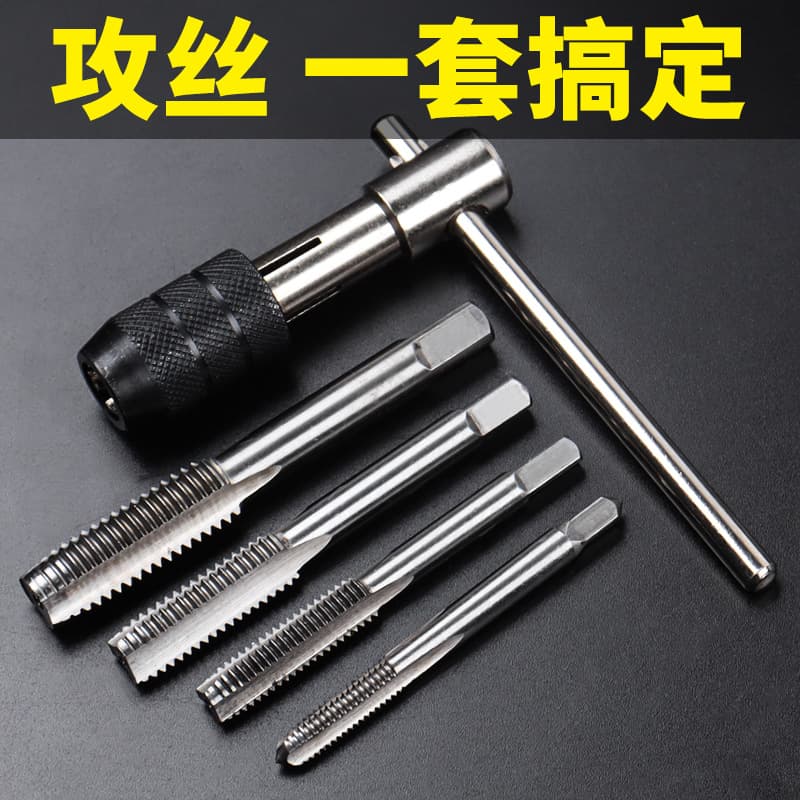 Factory direct manual tap wrenches, threading/tapping tools, thread cutting tap handles