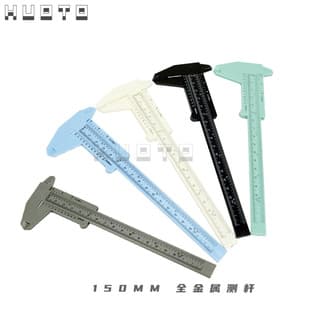 HUOTO 0-150MM Plastic Caliper Vernier Caliper Depth Gauge with Metal Depth Rod