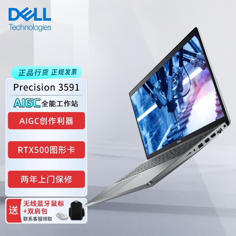 Dell Precision 3591 Mobile Graphics Workstation AI Laptop