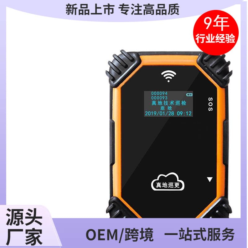 Cross-Border 4g Patrol Stick Patrol Machine Cloud Digital Patrol Instrument Dotter Does Not Include Patrol Point Personnel Card Zd819-1