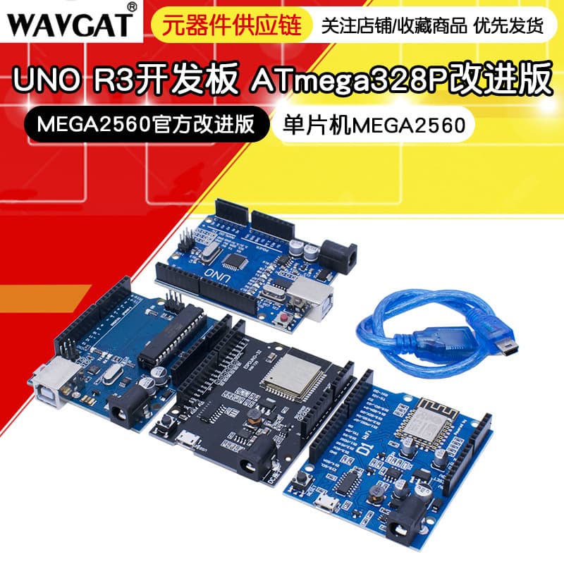 UNO R3 Development Board Compatible with Arduino Kit ATmega328P Microcontroller MEGA2560 Smart Development Board