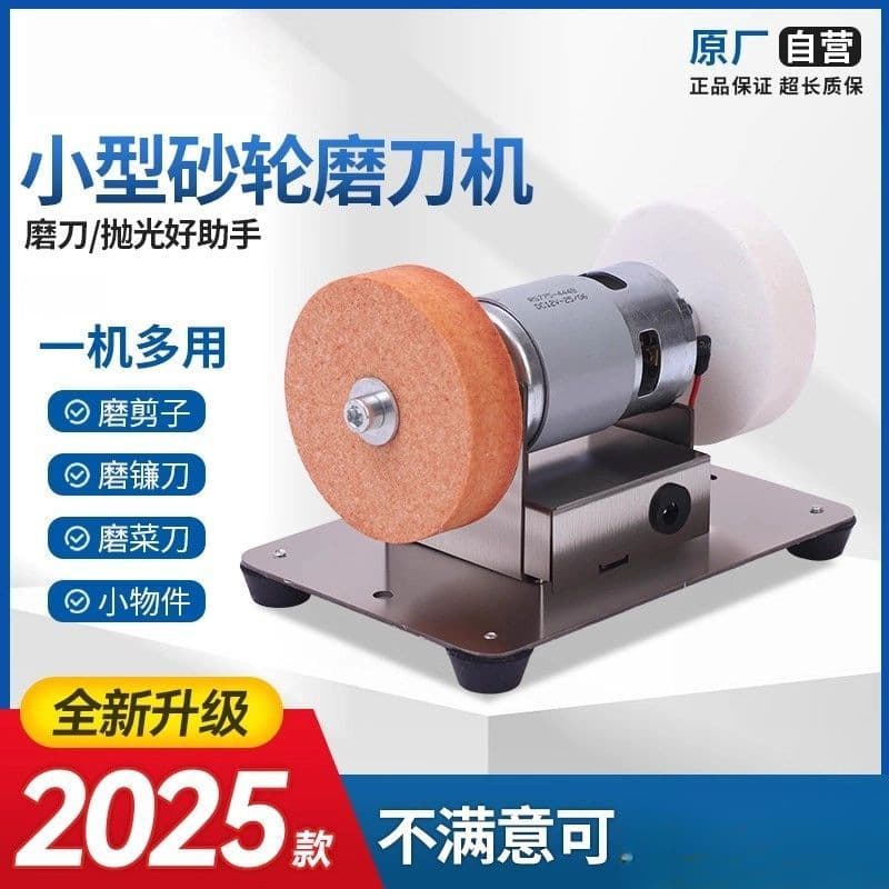 Knife sharpener, grinder, bench grinder with coarse and fine wheels, household motor, small electric polishing, rust removal, speed-adjustable grinding machine