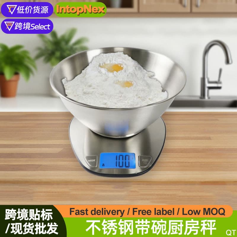 Stainless Steel Kitchen Scale with Bowl for Baking, Ingredient Weighing, Large Capacity Food and Pastry Scale, Gram Scale for Medicinal Herbs