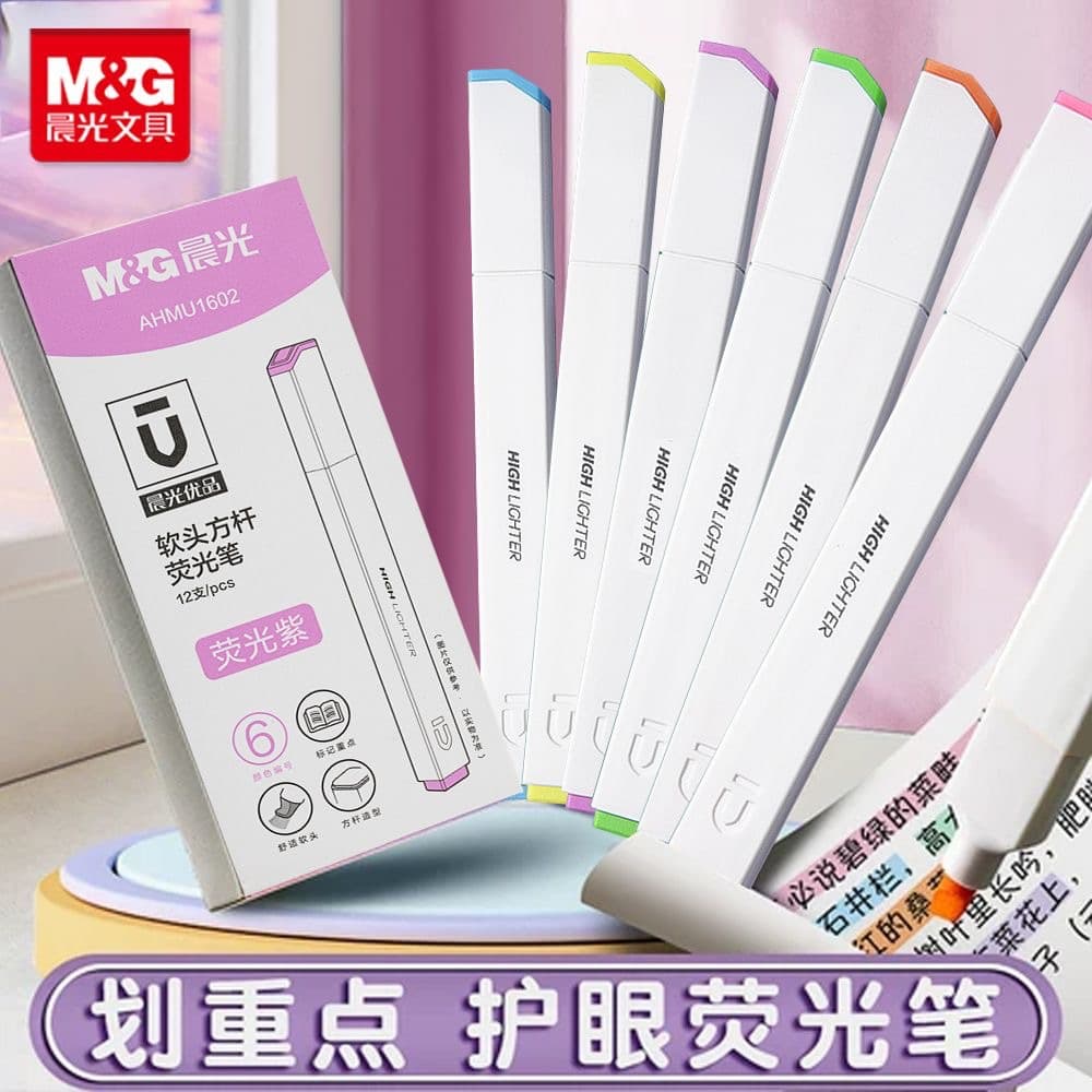 Morning·Guang Xiaofang Highlighter Marker Excellent Series Single Head AHMU1602 Paint Focus