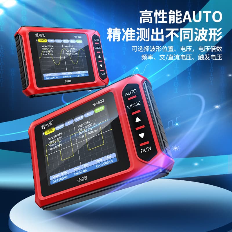 Jingming mouse NF-622 handheld digital oscilloscope mini small portable meter long life multi-purpose