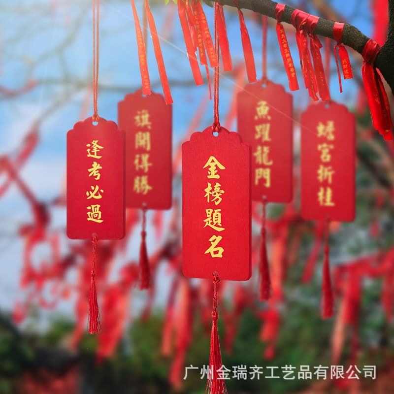 Wooden Blessing Plaques for Scenic Areas and Temples, Exam Success Wishing Tree and Wall Hangers, Blessing Wish Tags