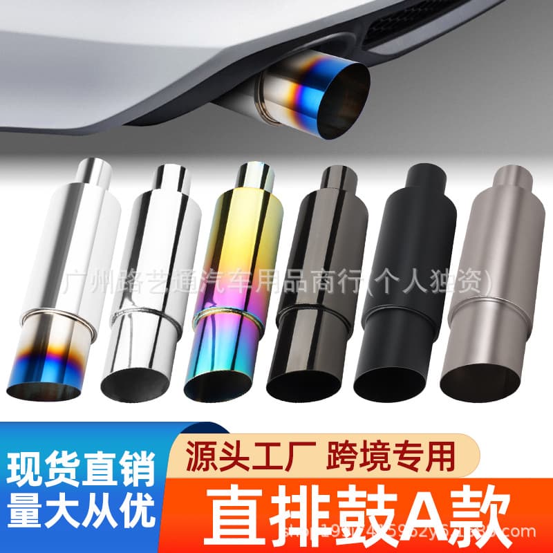 Car Exhaust Pipe Stainless Steel Straight Through Muffler Rear Section Exhaust Pipe Modified Tailpipe Universal 51mm