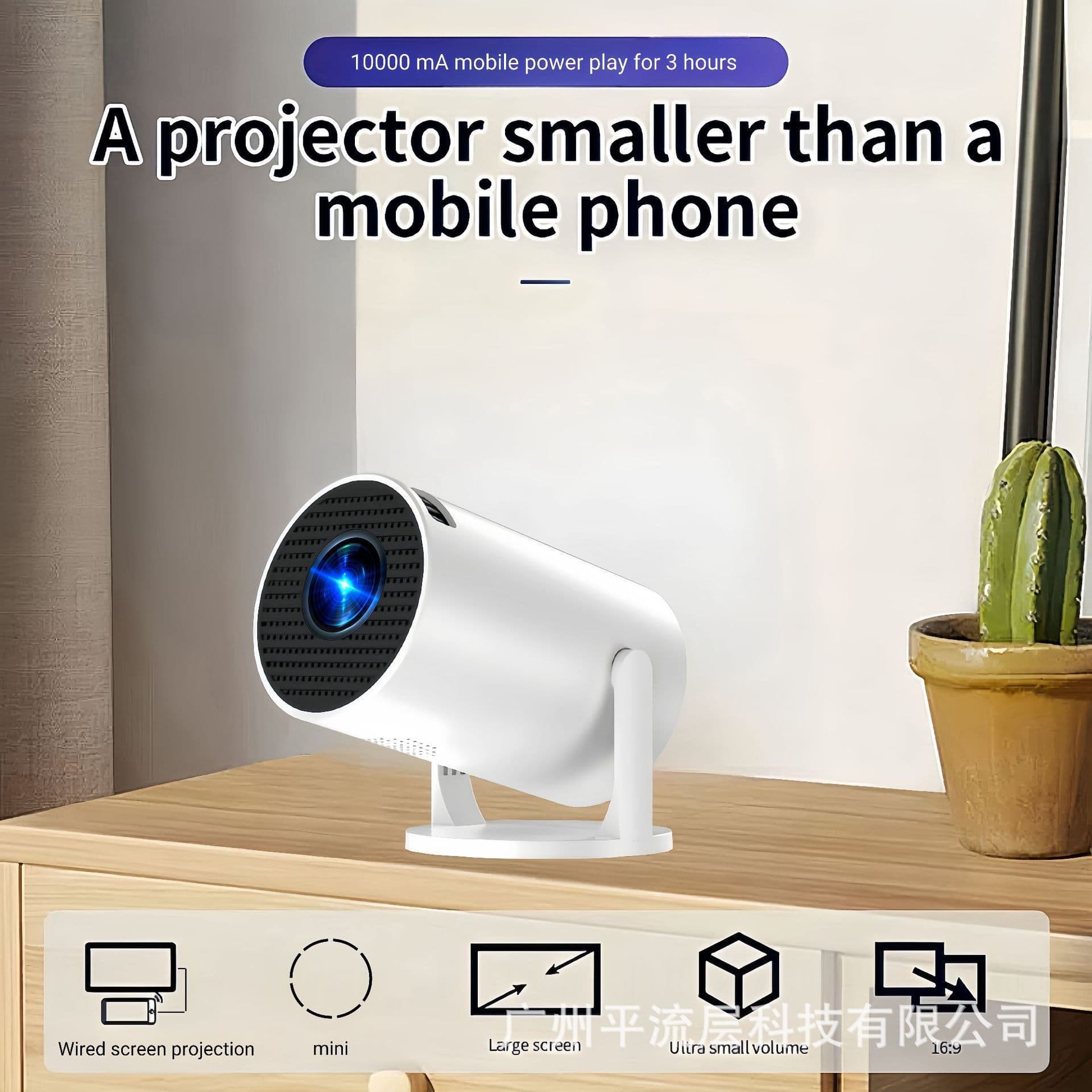 Foreign trade cross-border HY200 high-definition 4k projector home dormitory wall projector short throw foreign trade supports customization