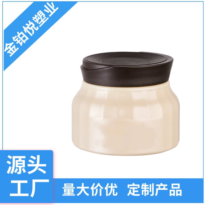 Hot Selling 100g Goat Milk Cream Jar, Goat Milk Moisturizing Face Cream Jar, Cosmetic Cream Refillable Container