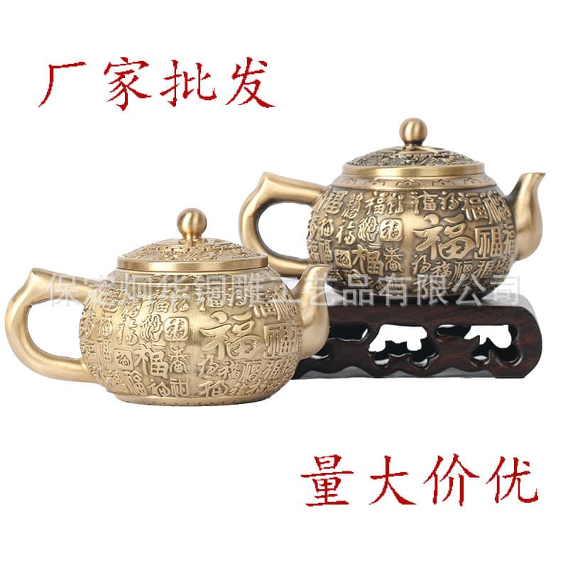 Manufacturers wholesale brass production of various Momofuku teapots, teacups, copper teapots, copper teapots, playing crafts