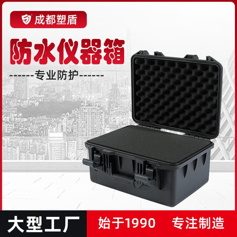 Chengdu Su Shield Photographic Equipment Plastic Case, Precision Instrument Case, Fusion Splicer Protective Case