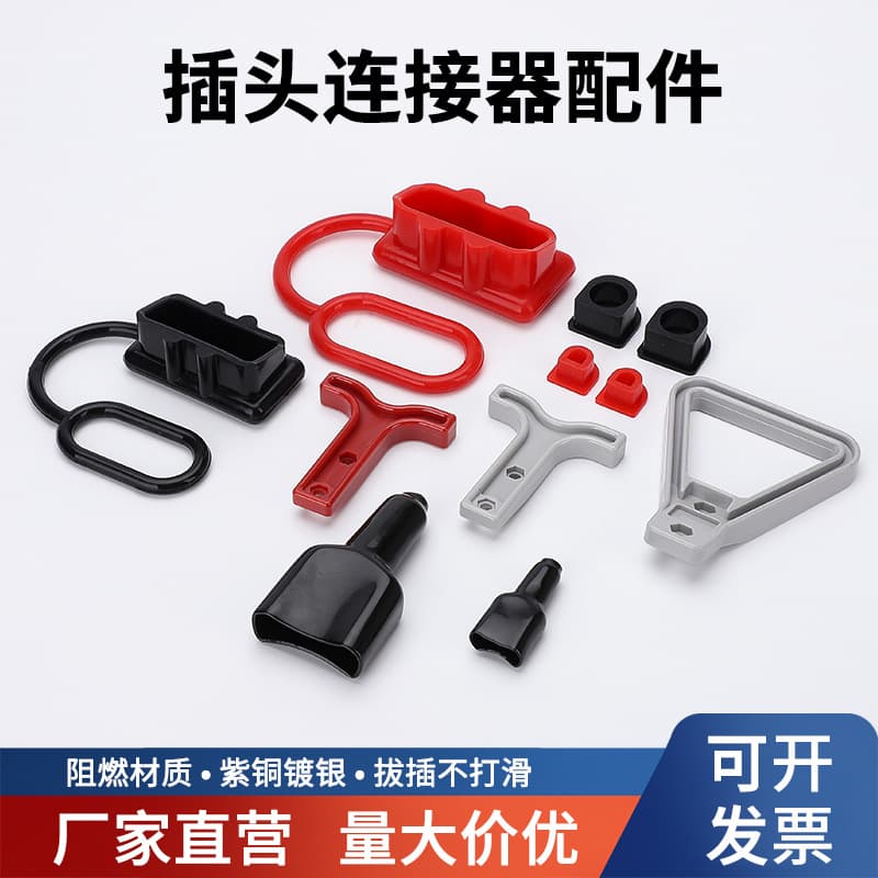 50A120A175A350A Quick Connector Assist Handle Dust Cover Cable Gland Plug Boot Connector
