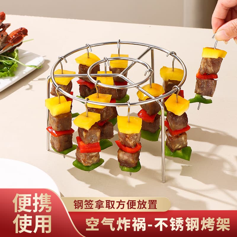 Air Fryer Oven 24 Skewer Round Rotisserie Rack Food Grade Stainless Steel Skewers BBQ Grill