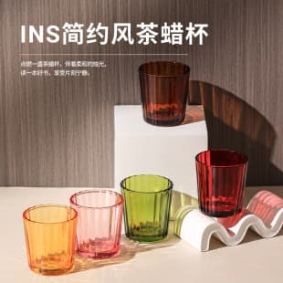Wholesale Candle Cups, Wedding Decoration Aromatherapy Scented Table Candle Holder, Glass Vertical Stripe Candle Holder, In Stock