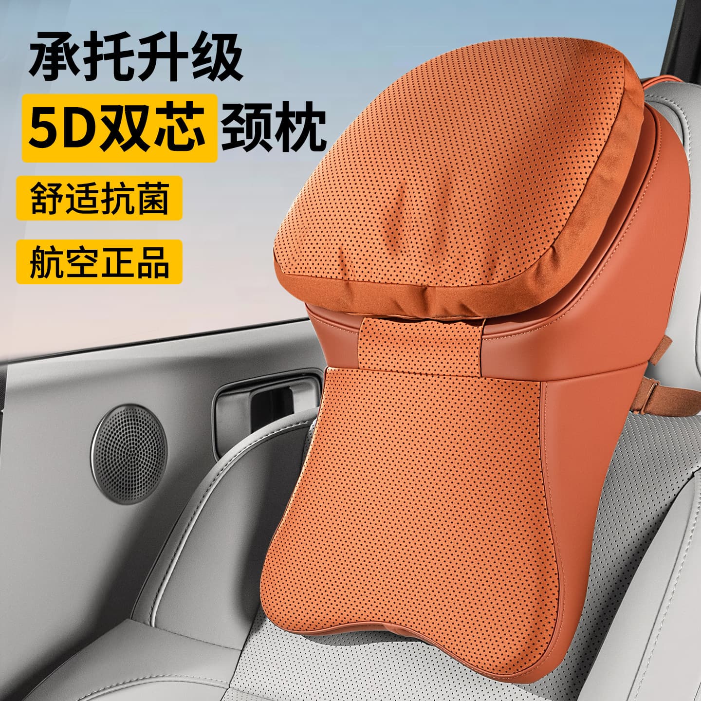 New Second-Generation Aviation Cockpit Car Headrest, Winter Warm Neck and Shoulder Support Pillow, Car Seat Lumbar Pillow