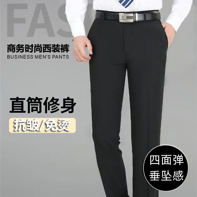 Spring/Summer Lightweight Business Trousers for Men Casual Pants Formal Straight Leg Stretch Dress Pants