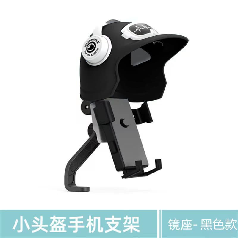 Small Helmet Phone Mount for Delivery Navigation, Electric Bike and Scooter Helmet Mount, Motorcycle Phone Holder