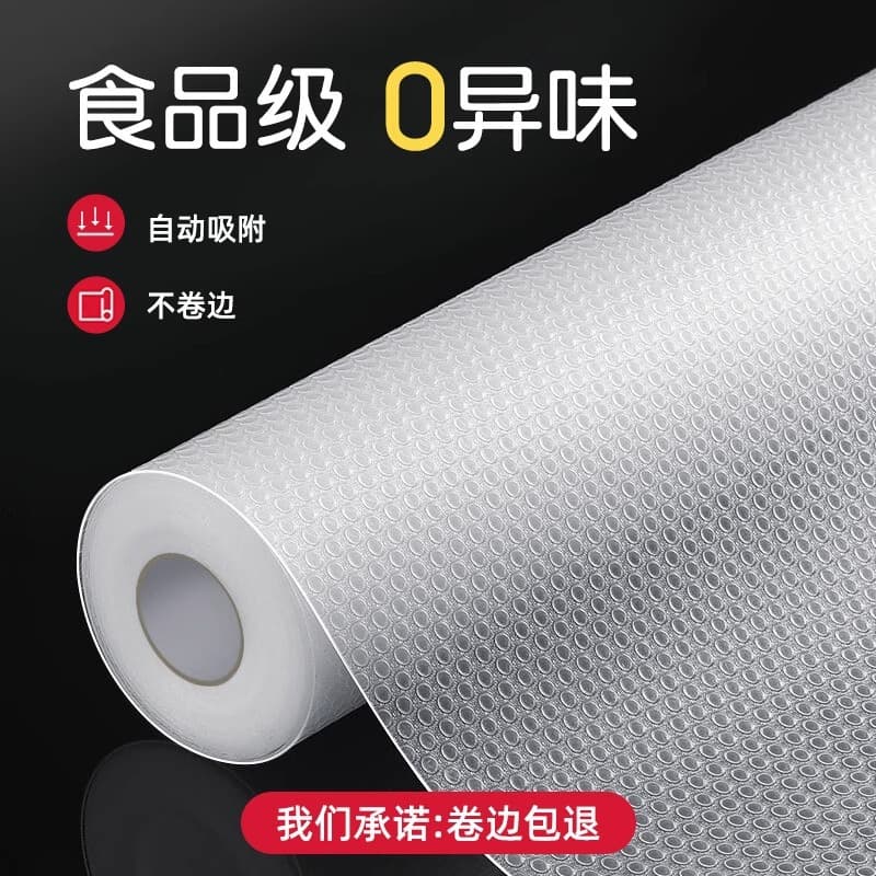 Drawer mats, waterproof, oil-proof, and mildew-proof stickers for kitchen cabinets, wardrobes, and shoe cabinets; thickened, stain-resistant, and moisture-proof mats.