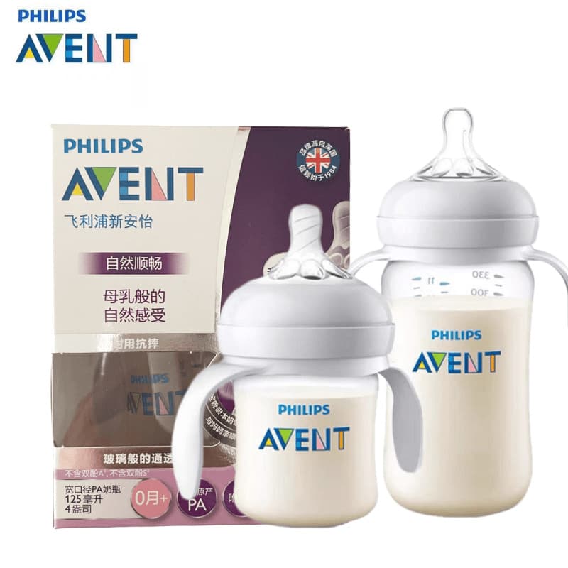 Compatible with AVENT Philips, new An Yi smooth PA wide-mouth plastic anti-fall bottle with handle, single pack of two