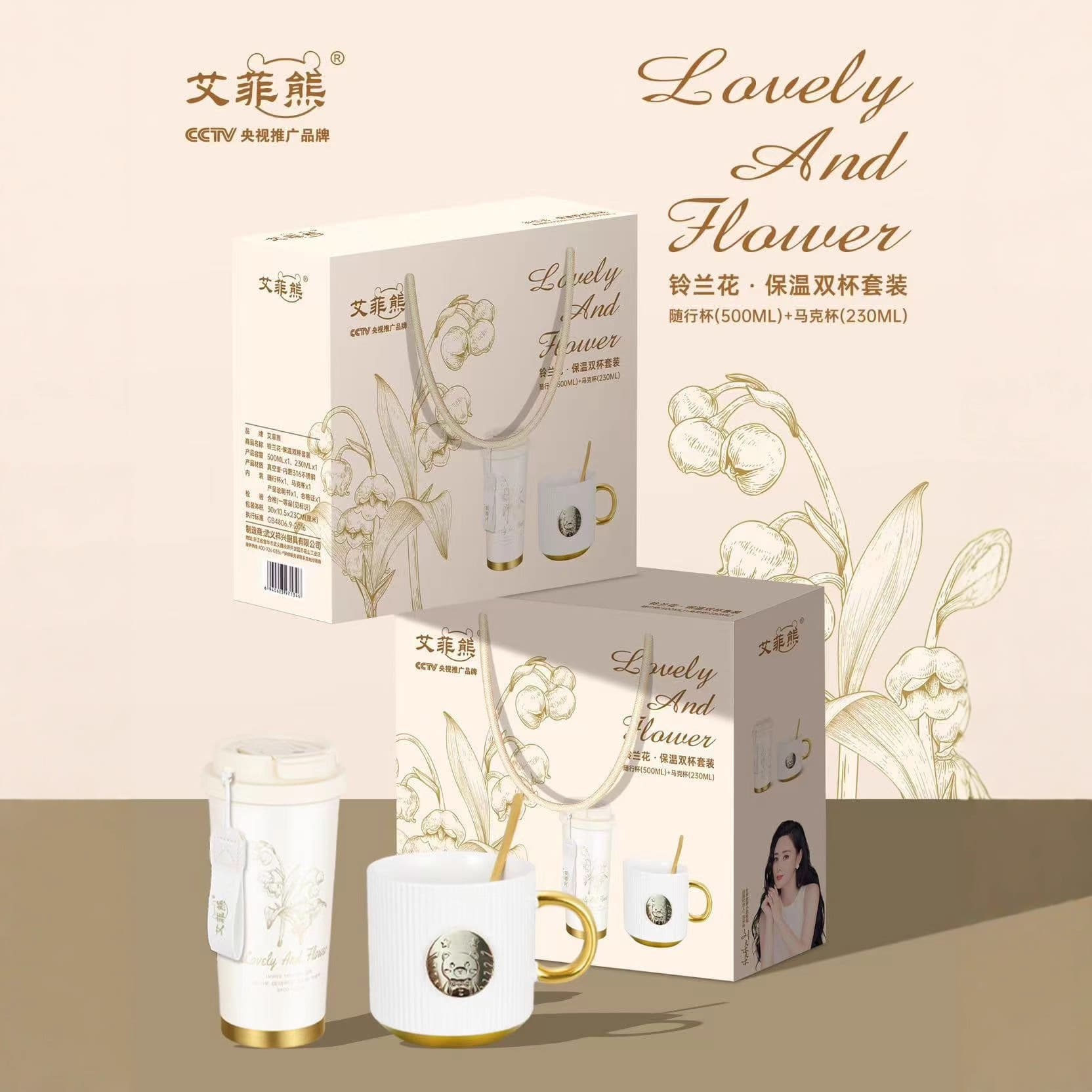 Effie Bear Thermos Cup Gift Set with Logo Printing for Corporate Events Wholesale