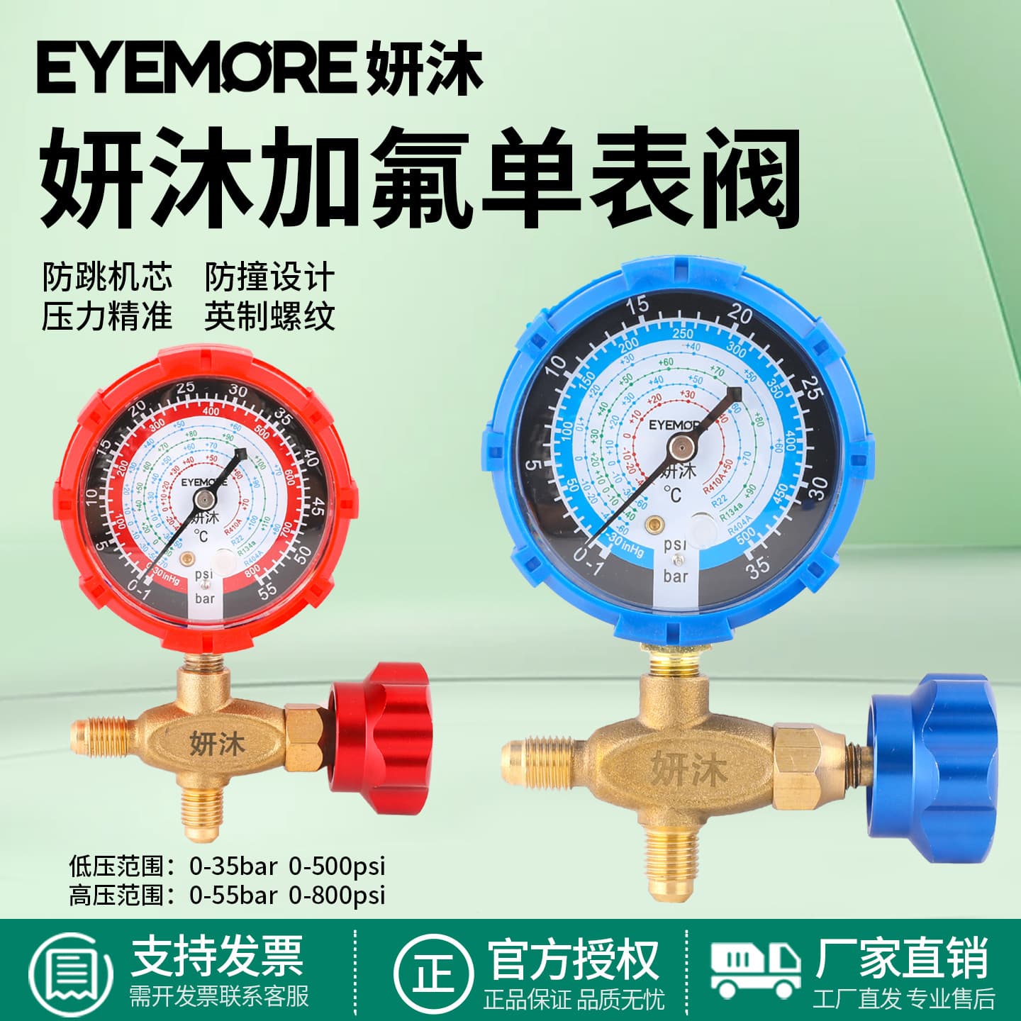 Household Air Conditioner Refrigerant Charging Hose Tool R22 R410a Charging Gauge Pressure Gauge Refrigerant Liquid Car AC Charging Gauge