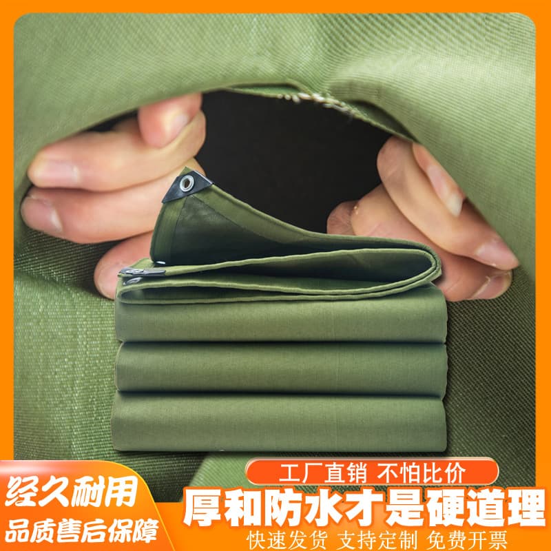 Canvas tarpaulin, waterproof cloth, extra thick outdoor oilcloth, tarpaulin, thickened sun protection, tricycle rain cover, truck sunshade cloth