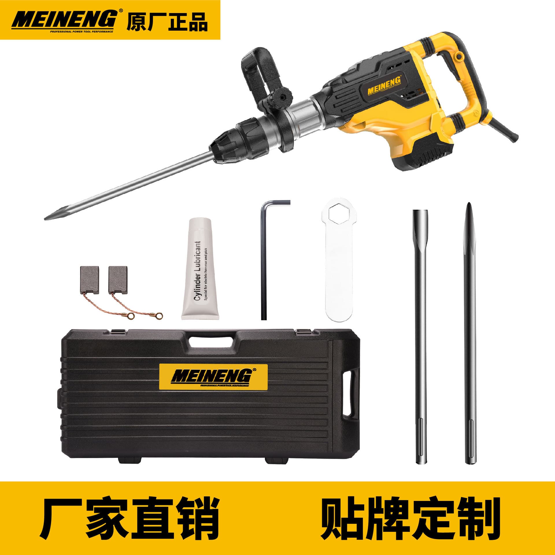 3065 Yellow Blasting Electric Jack Hammer