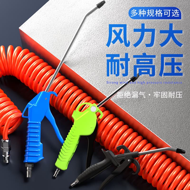 High-Pressure Blow Gun, Dust Blower Gun, Air Pump Blower, Extended Pneumatic Tool, Air Compressor Spray Gun for Dust Removal