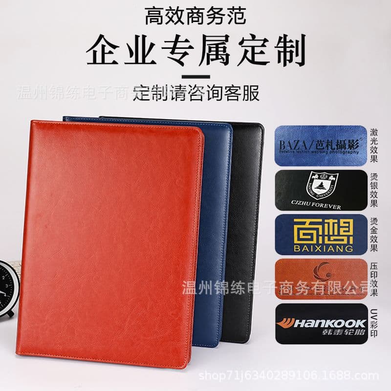 A4 Folder, Business Multifunctional Manager's Folder, Leather Contract Book, Sales Notice Book, Work Contract Book, Meeting Notice, Wholesale