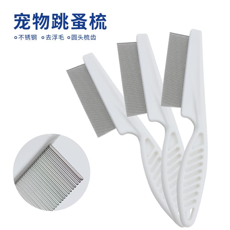 Flea Comb for Pets Wholesale, Dog and Cat Comb, Flea Comb, Grooming Comb, Deshedding Comb, Pet Comb
