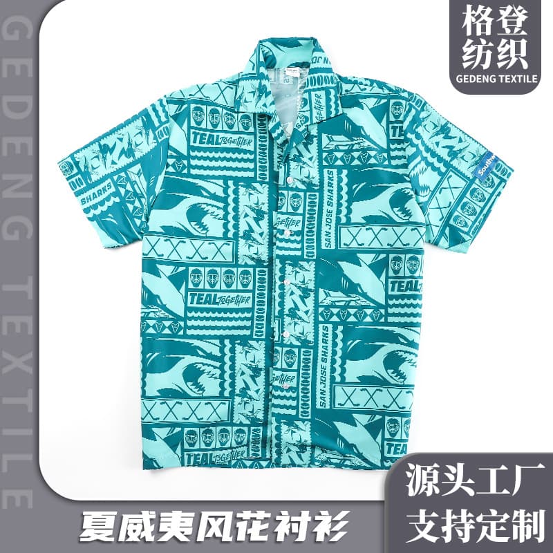 New Summer Hawaiian Style Floral Shirt Unique Pattern Print Loose Quick-Dry Shirt Short Sleeve