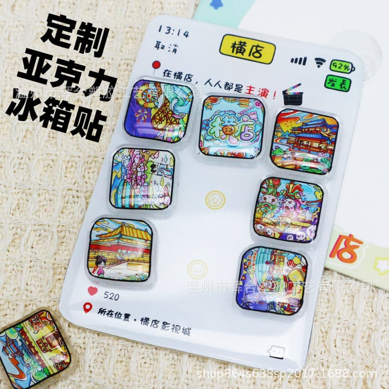 Creative City Hot-selling Acrylic Magnetic Nine-grid Fridge Magnet Hengdian Landmark Scenic Area Specialty Souvenir Wholesale