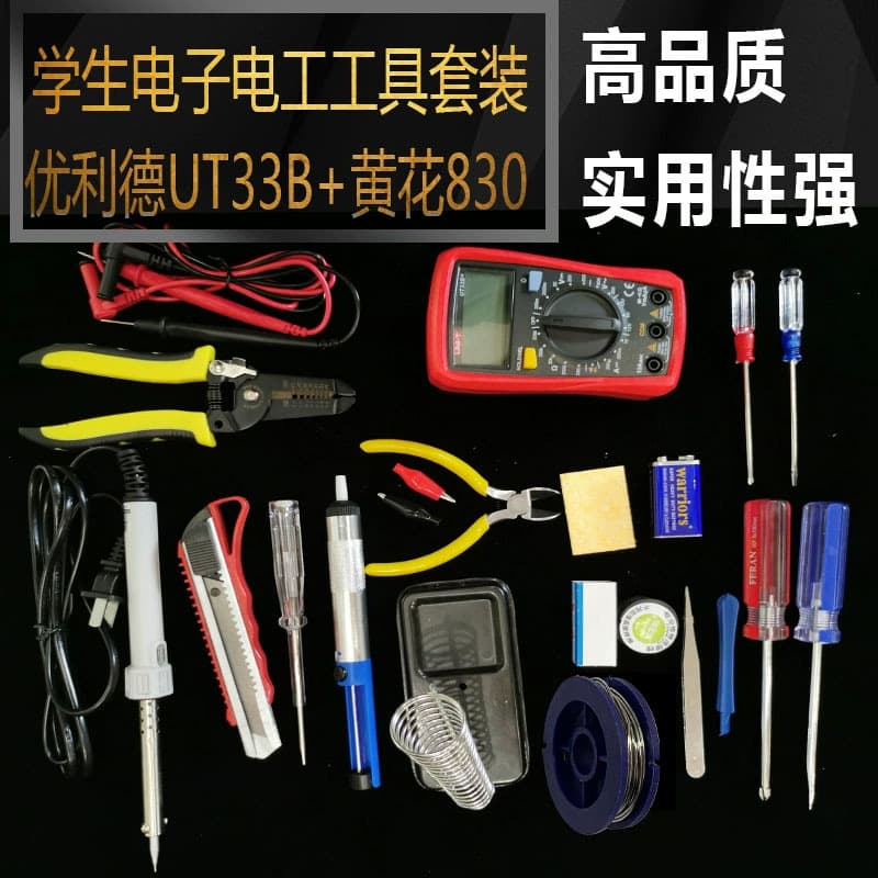 Soldering iron kit for students, electronic and electrical welding practice and training tool set, soldering pen toolbox
