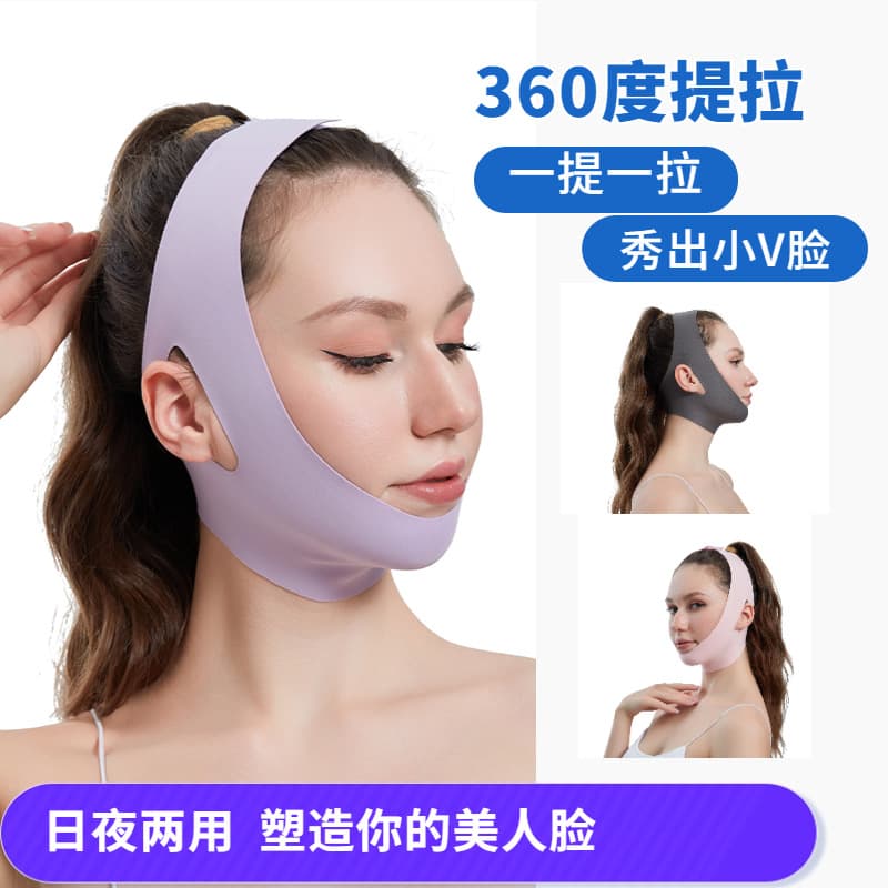 V-Lift Face Bandage V-Shape Face Mask Face Sculpting Tool Slimming V Face Sleeping Bandage Non-Slimming Device