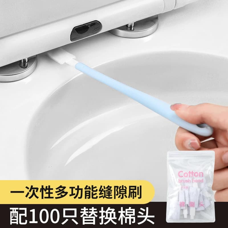 Disposable toilet crevices brush set, universal household small brush, disposable bathroom cleaning tool.
