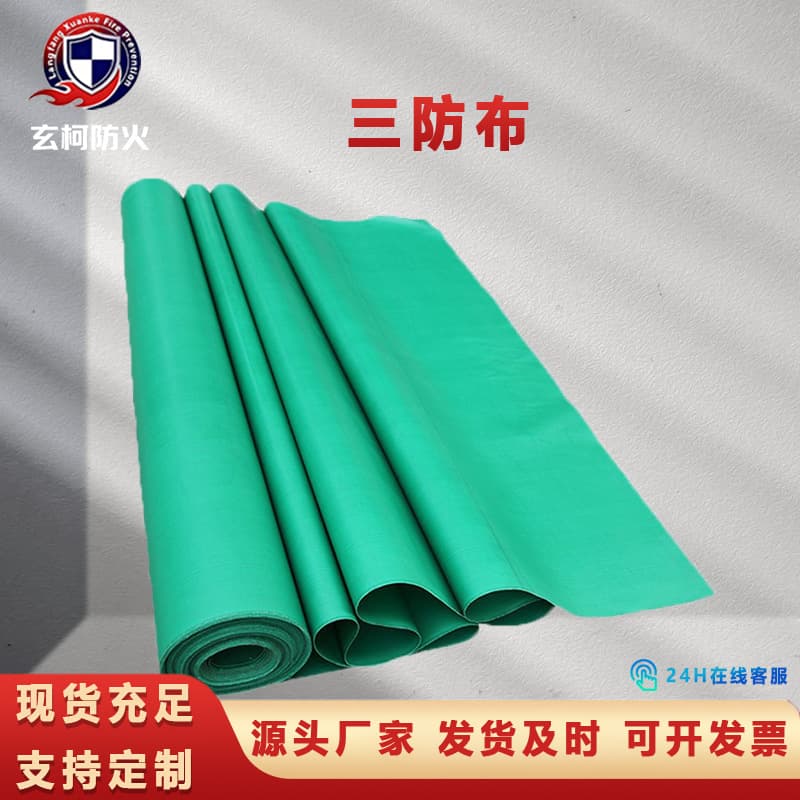 Custom Coated Tarpaulin Waterproof Canvas for Cargo Yard Sunshade, Fire Retardant, Outdoor Sun Protection, Wear-Resistant Triple-Proof Fabric